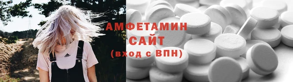 MESCALINE Верхний Тагил