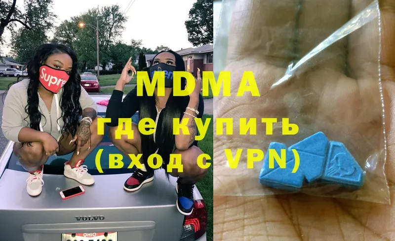 площадка как зайти  Лениногорск  MDMA VHQ 